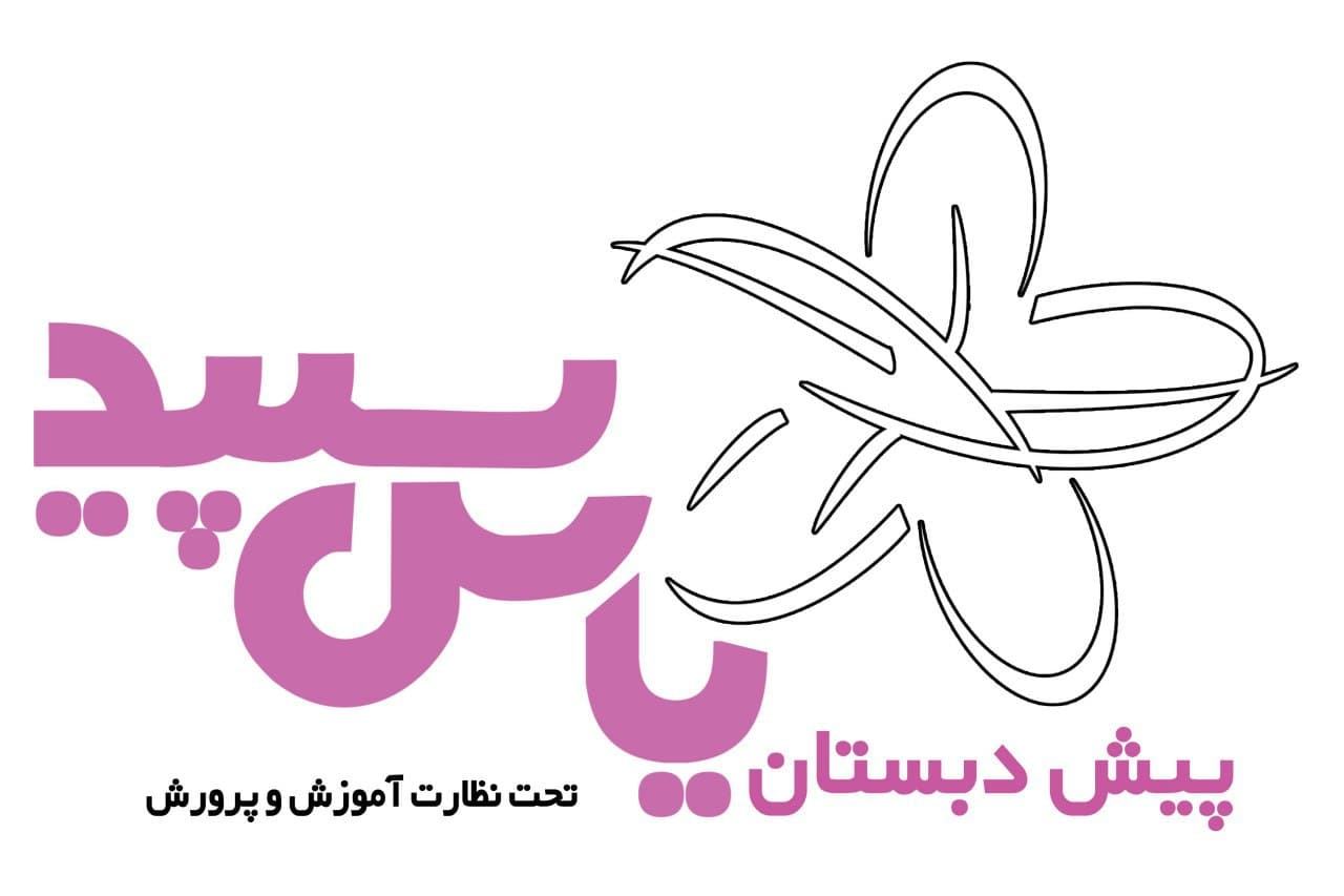 مدرسه منتخب دانشآموزان